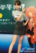 ̨���Ӵ�����Ů���������ȱ����Ͱ�����